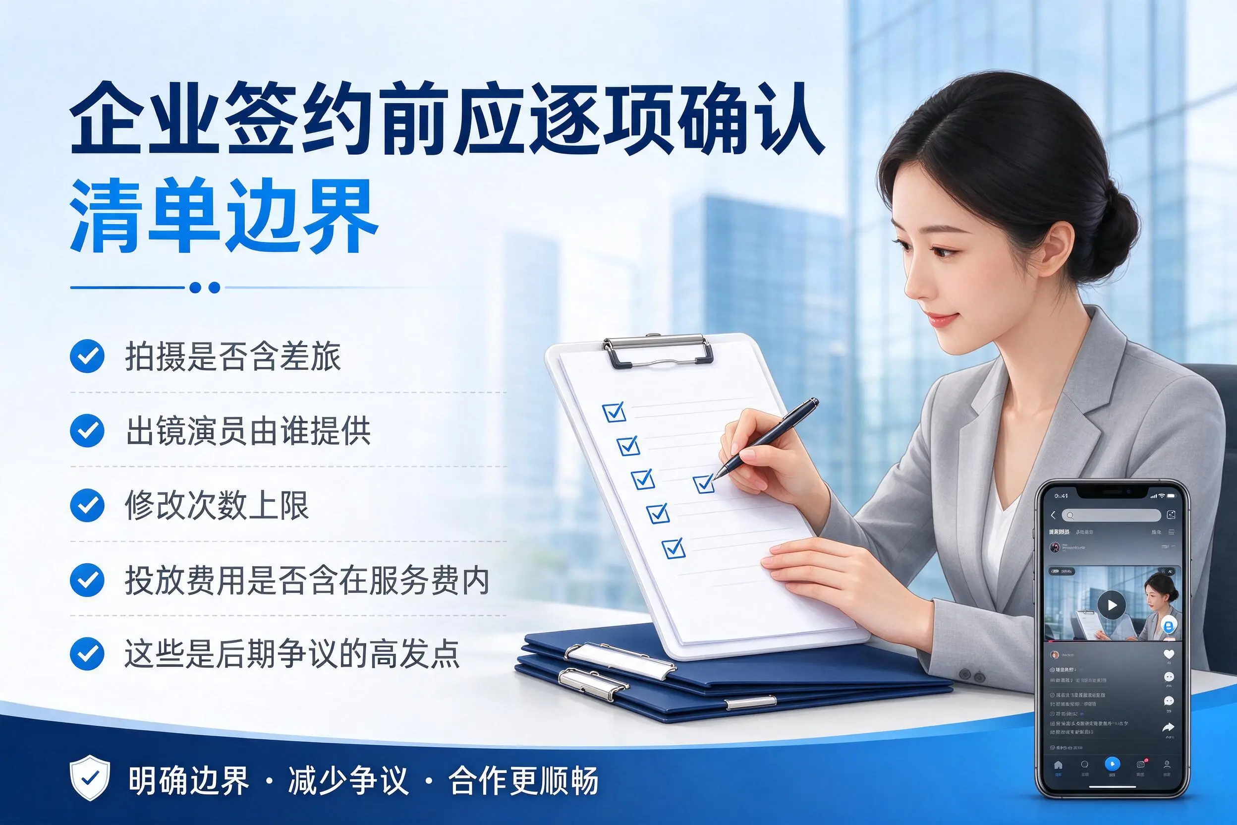 开封短视频代运营是什么?一文讲清服务内容与合作模式